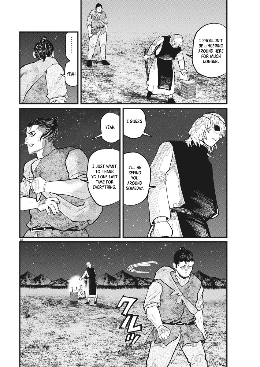 Chi - Chikyuu no Undou ni Tsuite Chapter 27 page 18 - Chapter 27