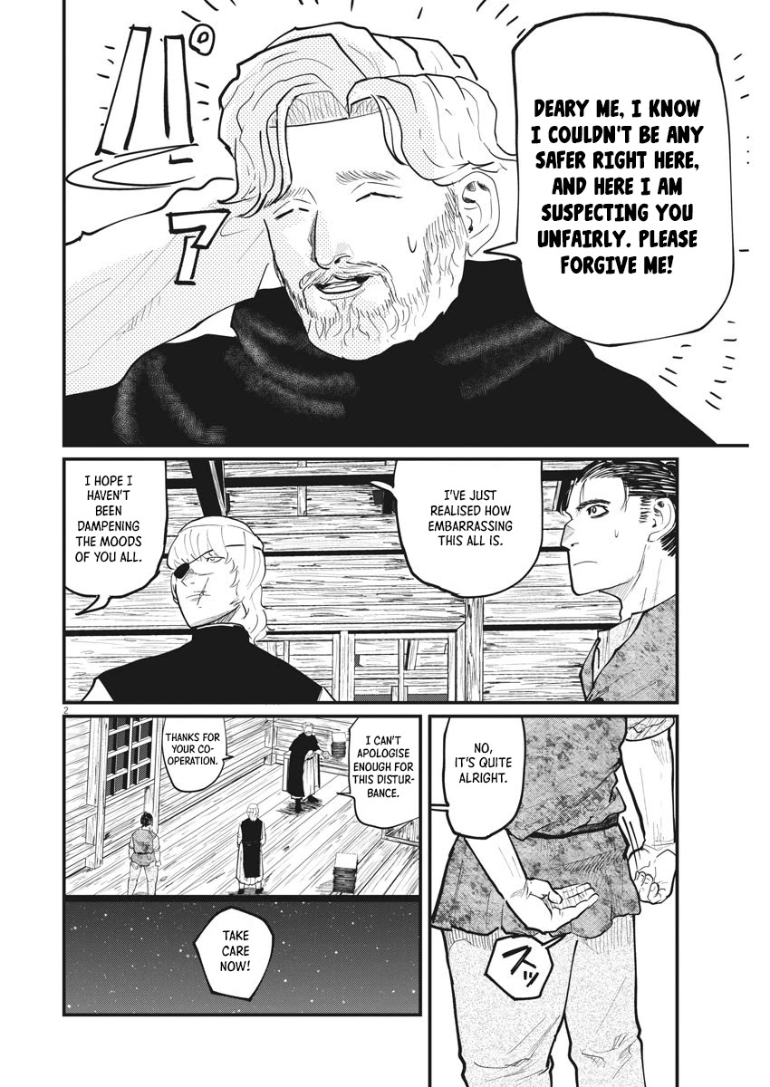 Chi - Chikyuu no Undou ni Tsuite Chapter 27 page 2 - Chapter 27