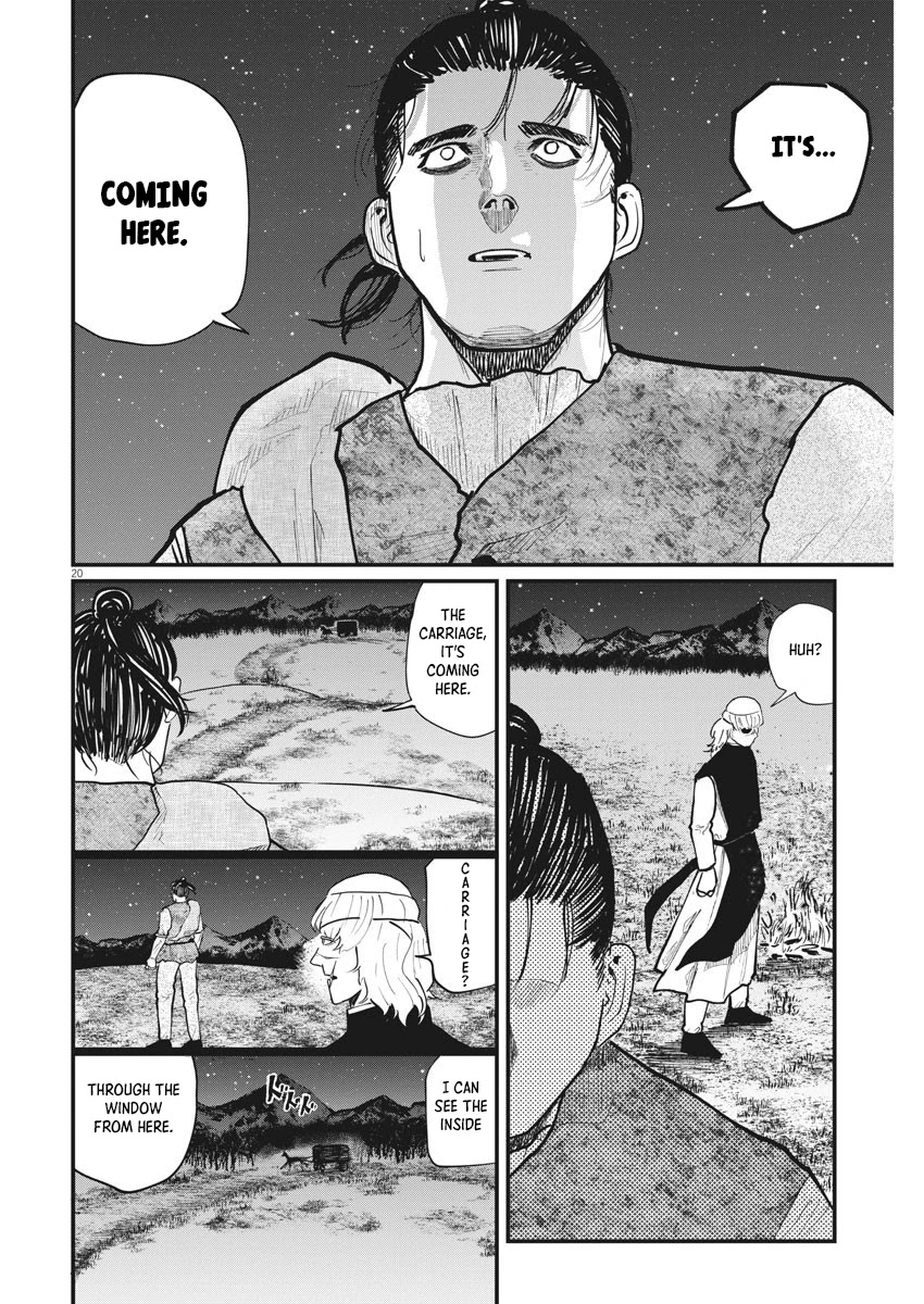 Chi - Chikyuu no Undou ni Tsuite Chapter 27 page 20 - Chapter 27