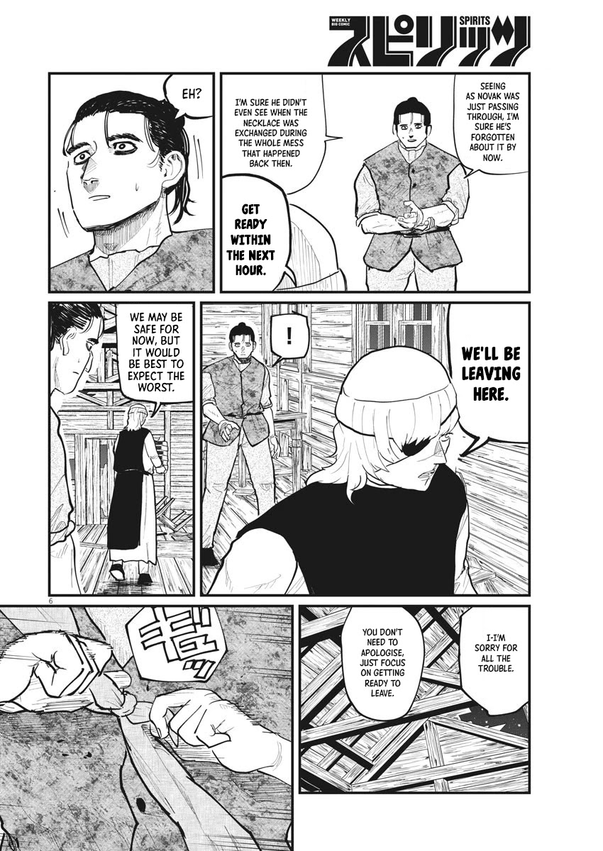Chi - Chikyuu no Undou ni Tsuite Chapter 27 page 6 - Chapter 27