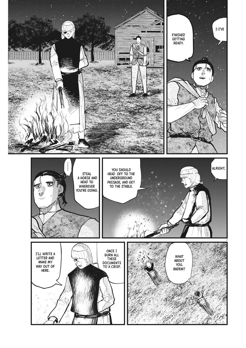 Chi - Chikyuu no Undou ni Tsuite Chapter 27 page 7 - Chapter 27