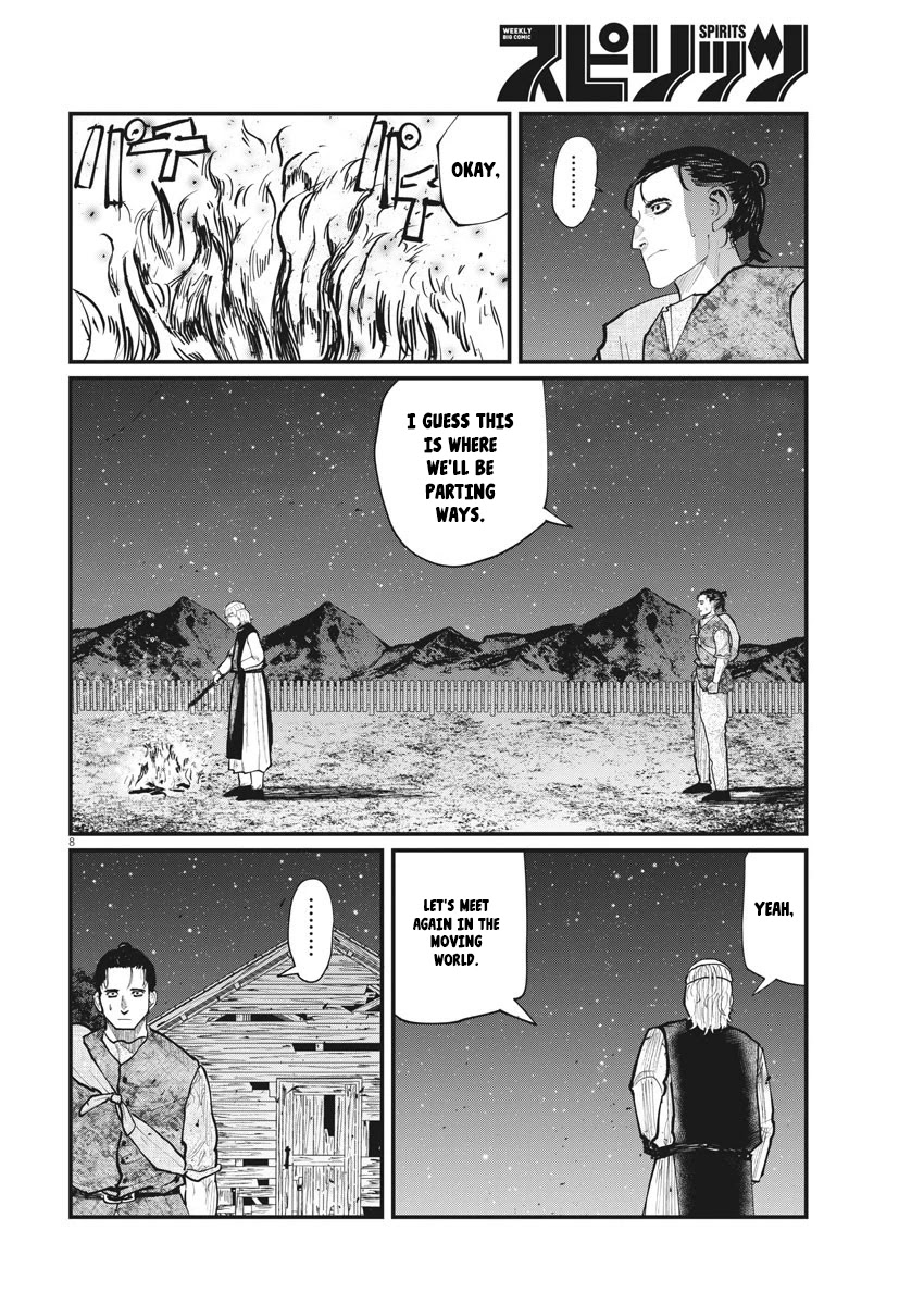 Chi - Chikyuu no Undou ni Tsuite Chapter 27 page 8 - Chapter 27