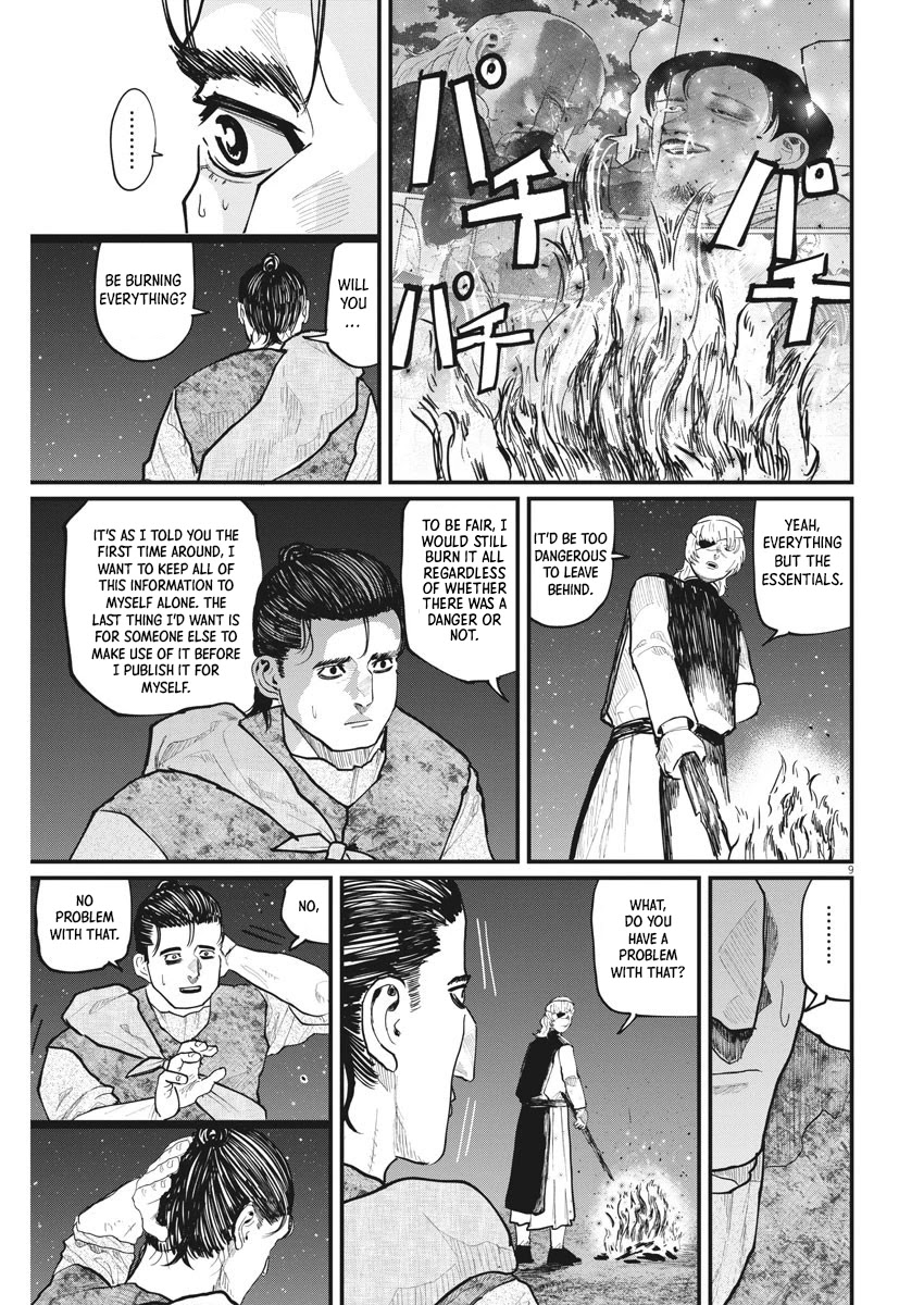 Chi - Chikyuu no Undou ni Tsuite Chapter 27 page 9 - Chapter 27