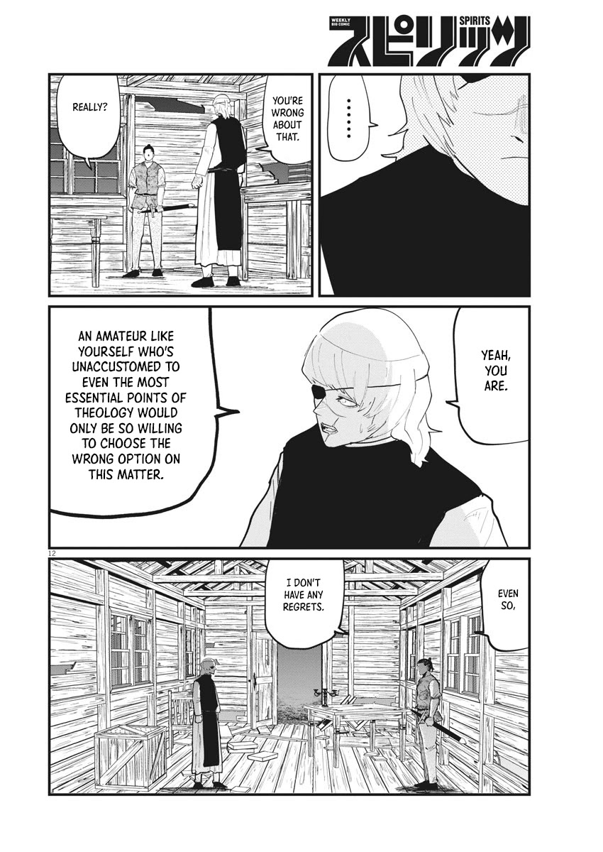 Chi - Chikyuu no Undou ni Tsuite Chapter 28 page 12 - Chapter 28