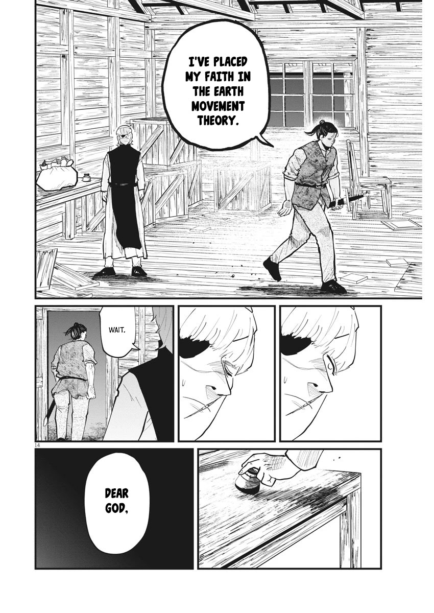 Chi - Chikyuu no Undou ni Tsuite Chapter 28 page 14 - Chapter 28
