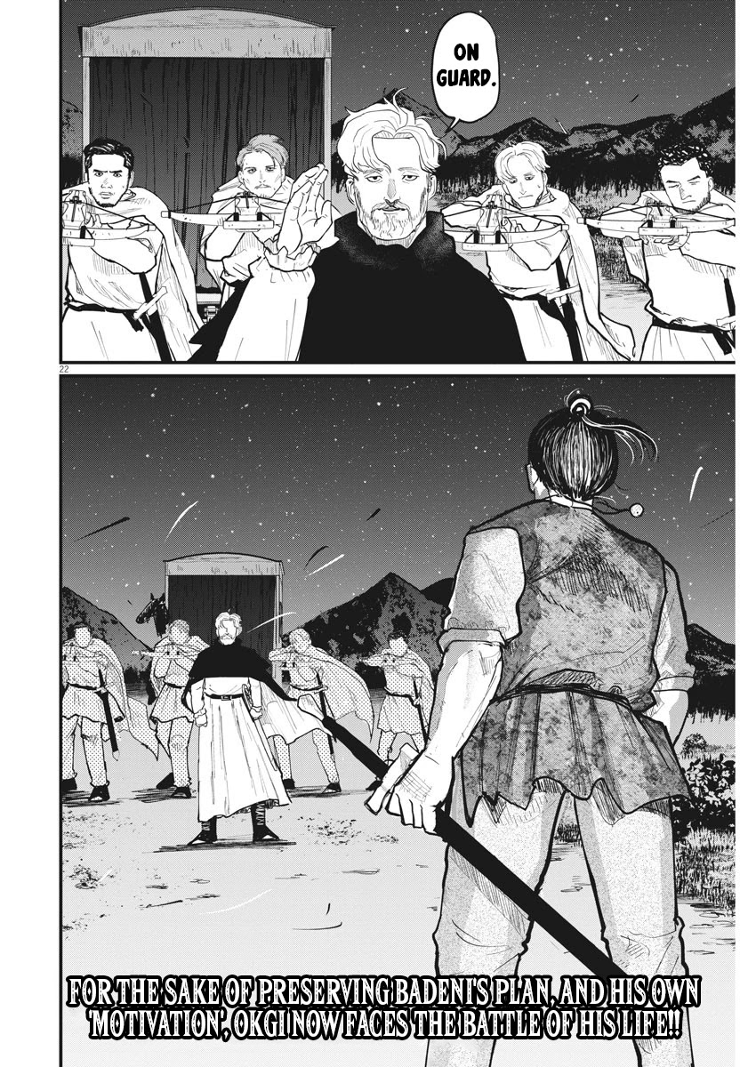 Chi - Chikyuu no Undou ni Tsuite Chapter 28 page 21 - Chapter 28