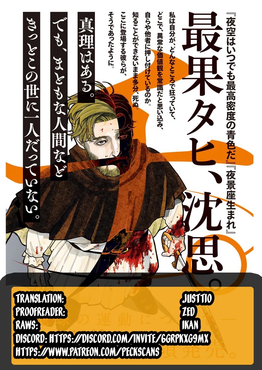 Chi - Chikyuu no Undou ni Tsuite Chapter 28 page 22 - Chapter 28