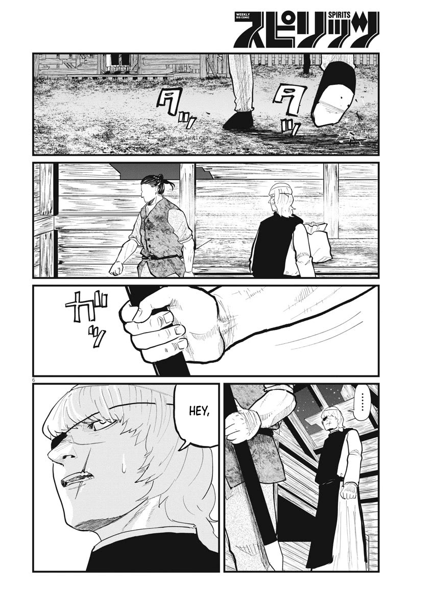Chi - Chikyuu no Undou ni Tsuite Chapter 28 page 6 - Chapter 28