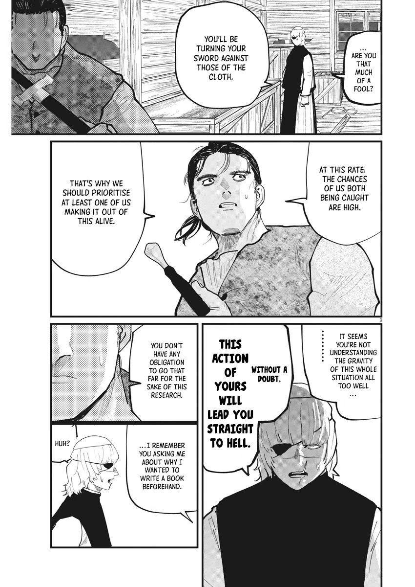 Chi - Chikyuu no Undou ni Tsuite Chapter 28 page 9 - Chapter 28