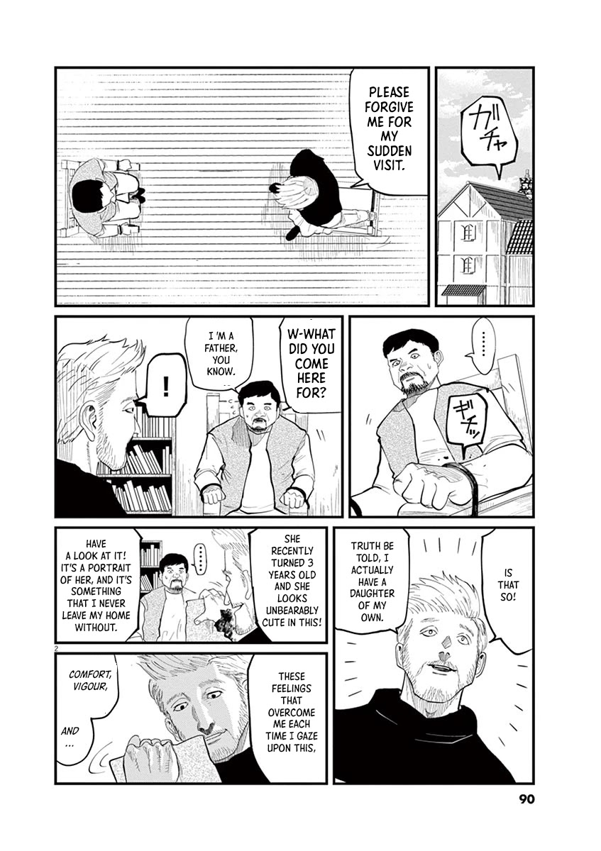 Chi - Chikyuu no Undou ni Tsuite Chapter 3 page 2 - Chapter 3