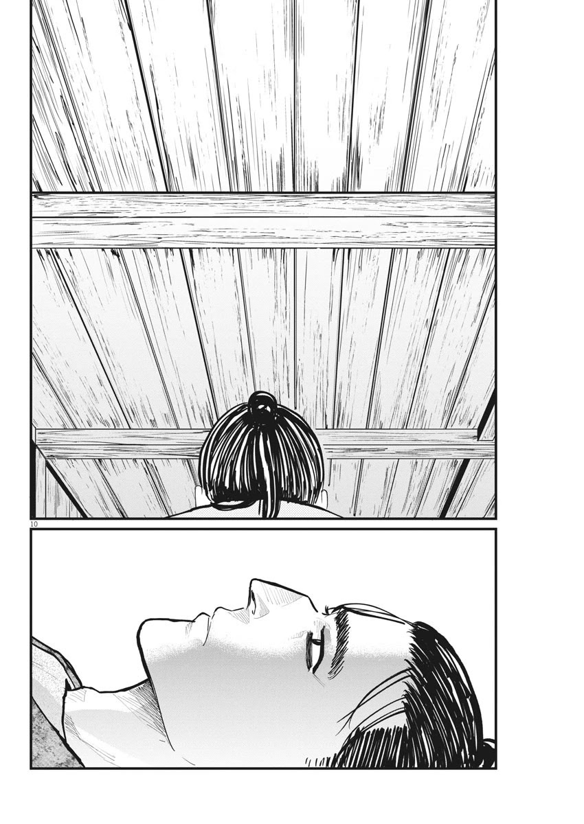 Chi - Chikyuu no Undou ni Tsuite Chapter 30 page 10 - Chapter 30