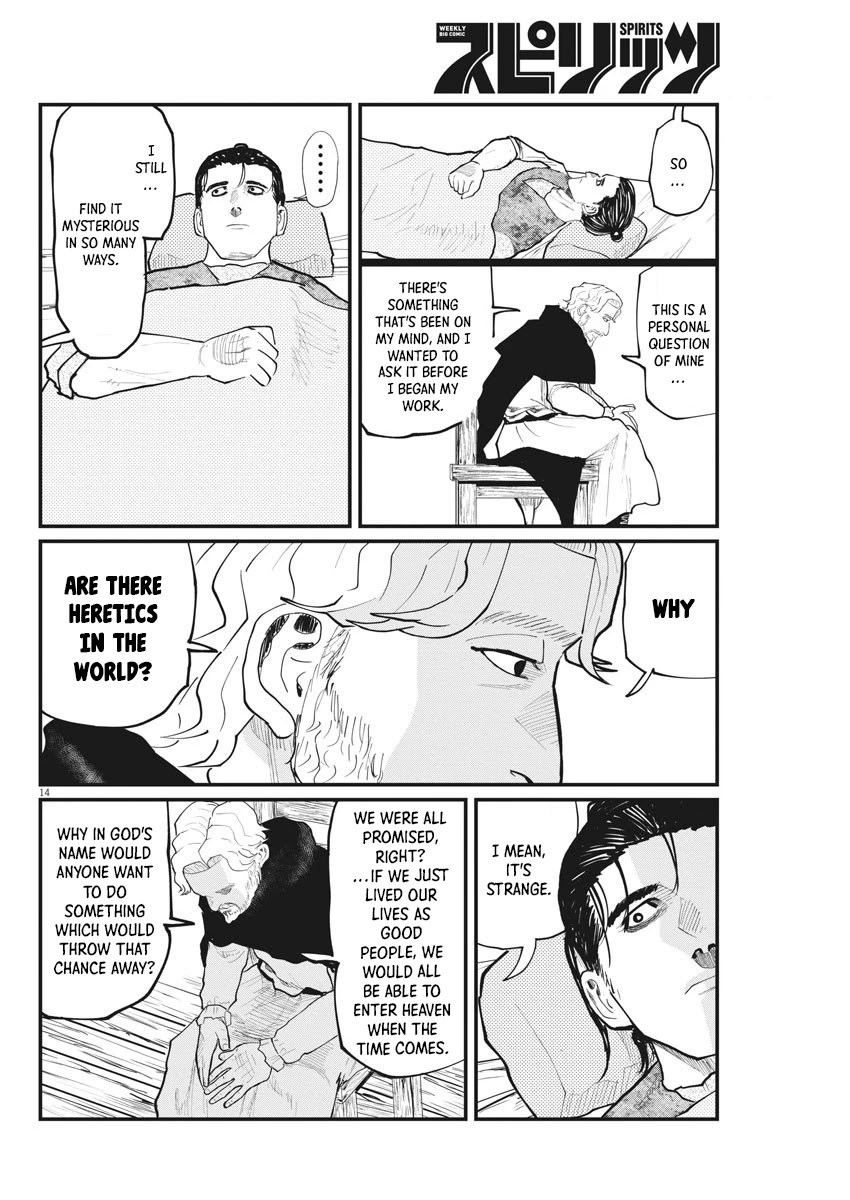 Chi - Chikyuu no Undou ni Tsuite Chapter 30 page 14 - Chapter 30