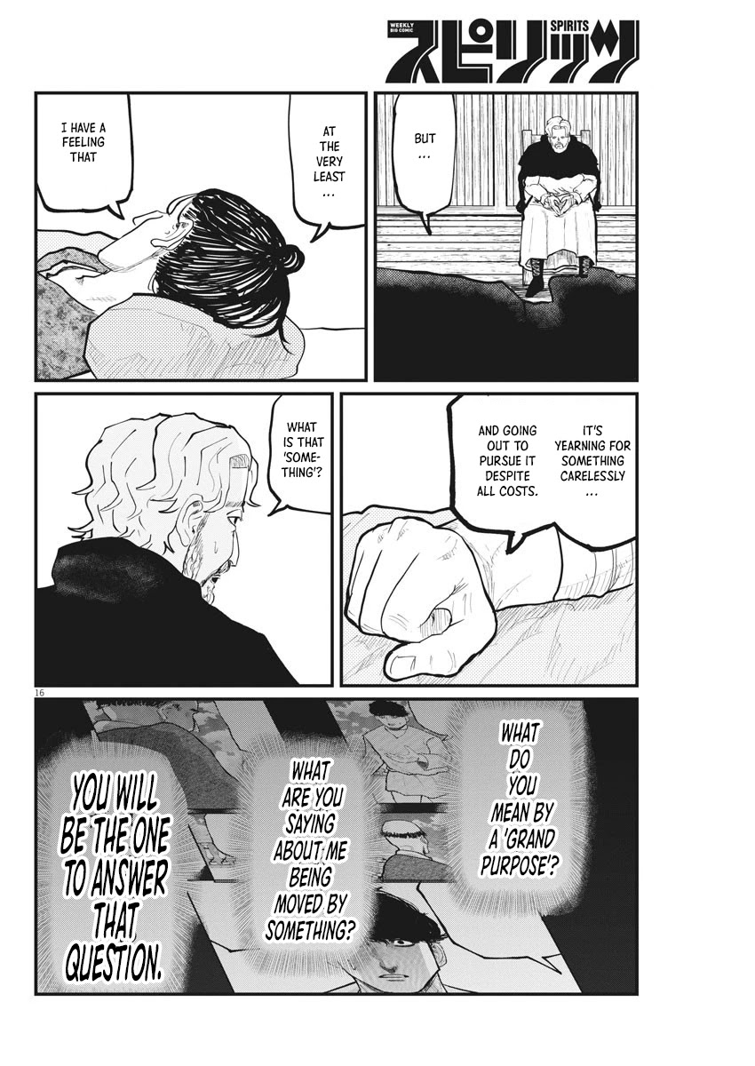 Chi - Chikyuu no Undou ni Tsuite Chapter 30 page 16 - Chapter 30