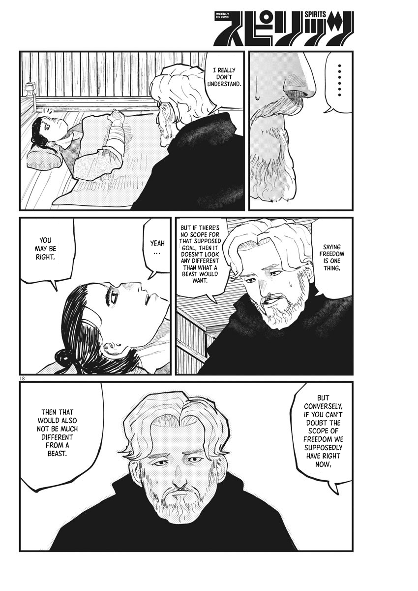 Chi - Chikyuu no Undou ni Tsuite Chapter 30 page 18 - Chapter 30