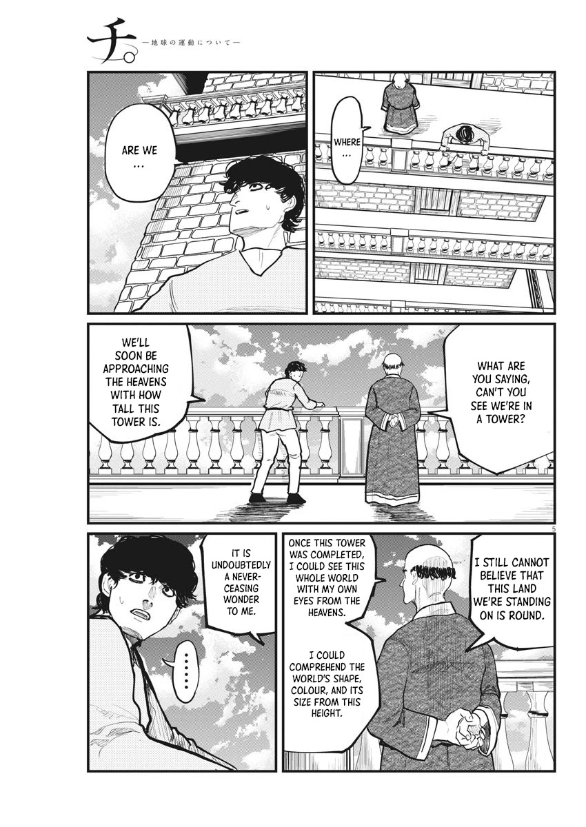 Chi - Chikyuu no Undou ni Tsuite Chapter 30 page 5 - Chapter 30