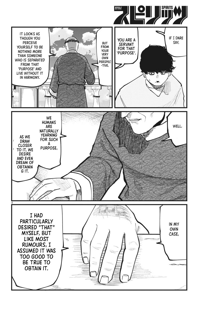 Chi - Chikyuu no Undou ni Tsuite Chapter 30 page 8 - Chapter 30