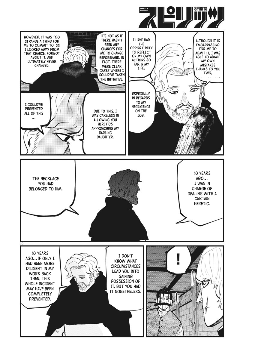 Chi - Chikyuu no Undou ni Tsuite Chapter 31 page 10 - Chapter 31
