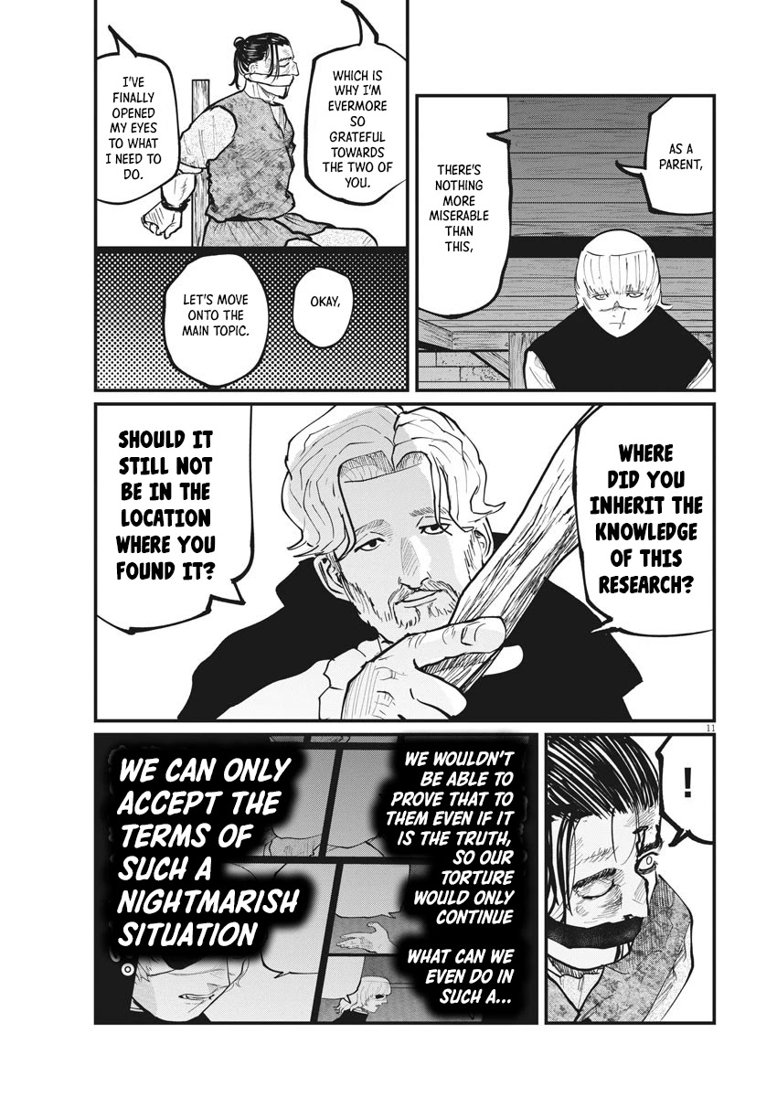 Chi - Chikyuu no Undou ni Tsuite Chapter 31 page 11 - Chapter 31