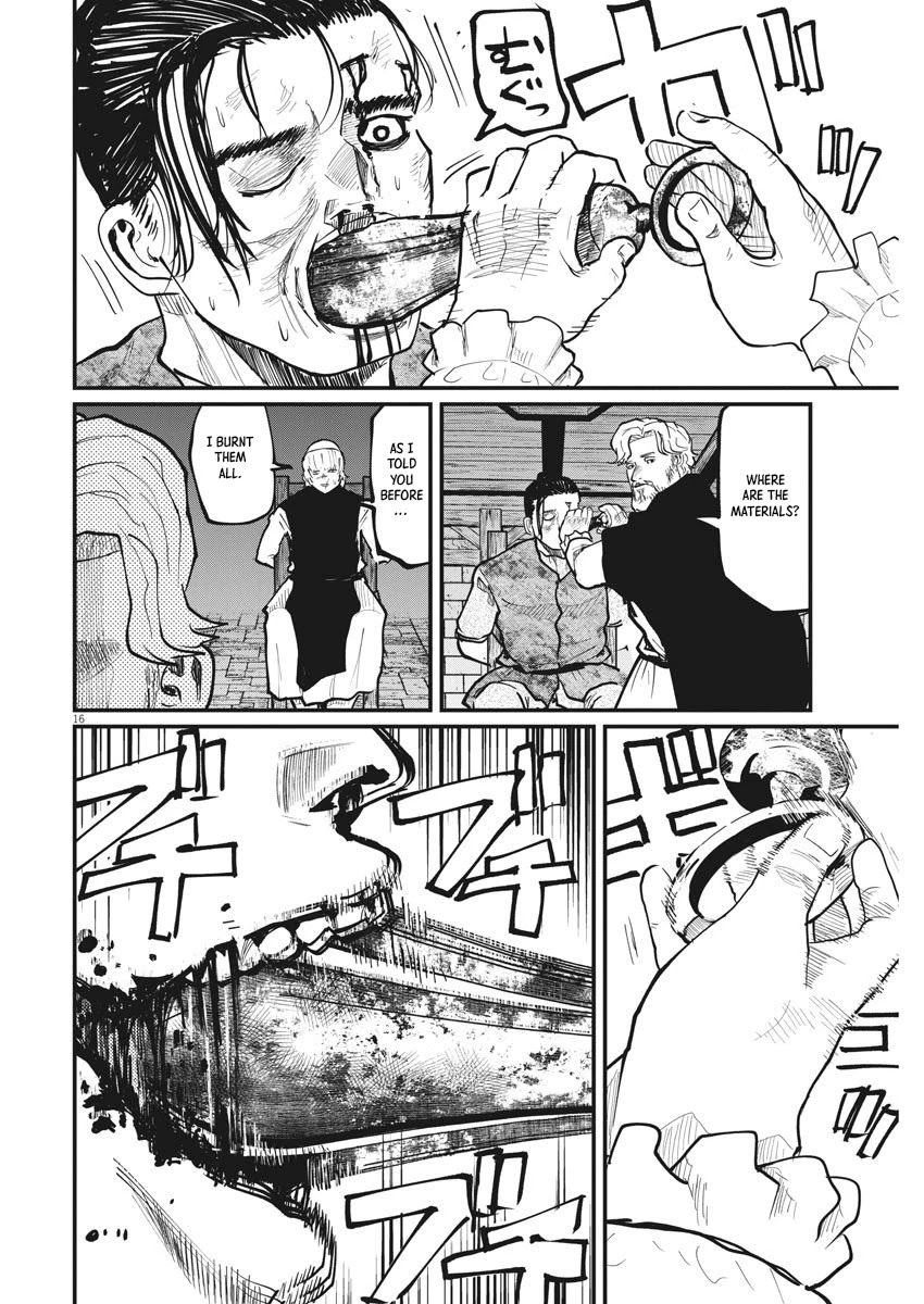 Chi - Chikyuu no Undou ni Tsuite Chapter 31 page 16 - Chapter 31