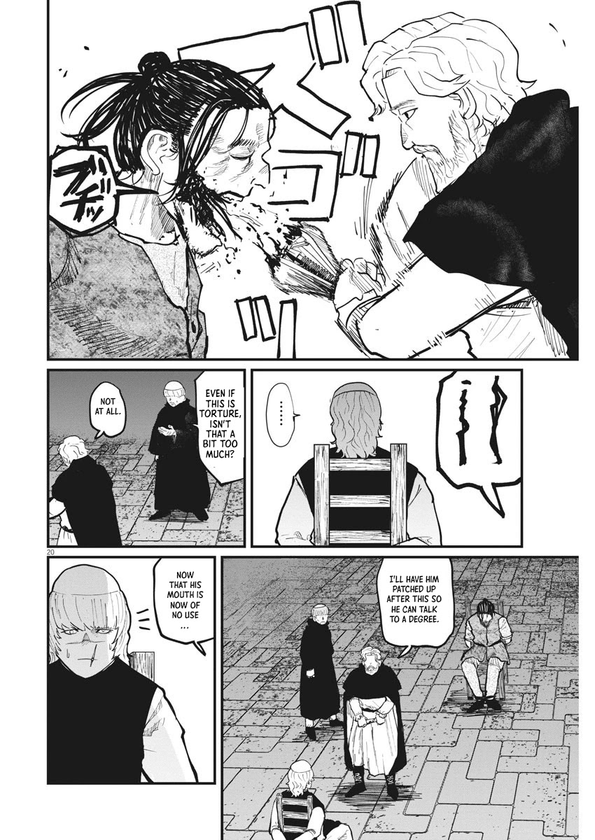 Chi - Chikyuu no Undou ni Tsuite Chapter 31 page 20 - Chapter 31