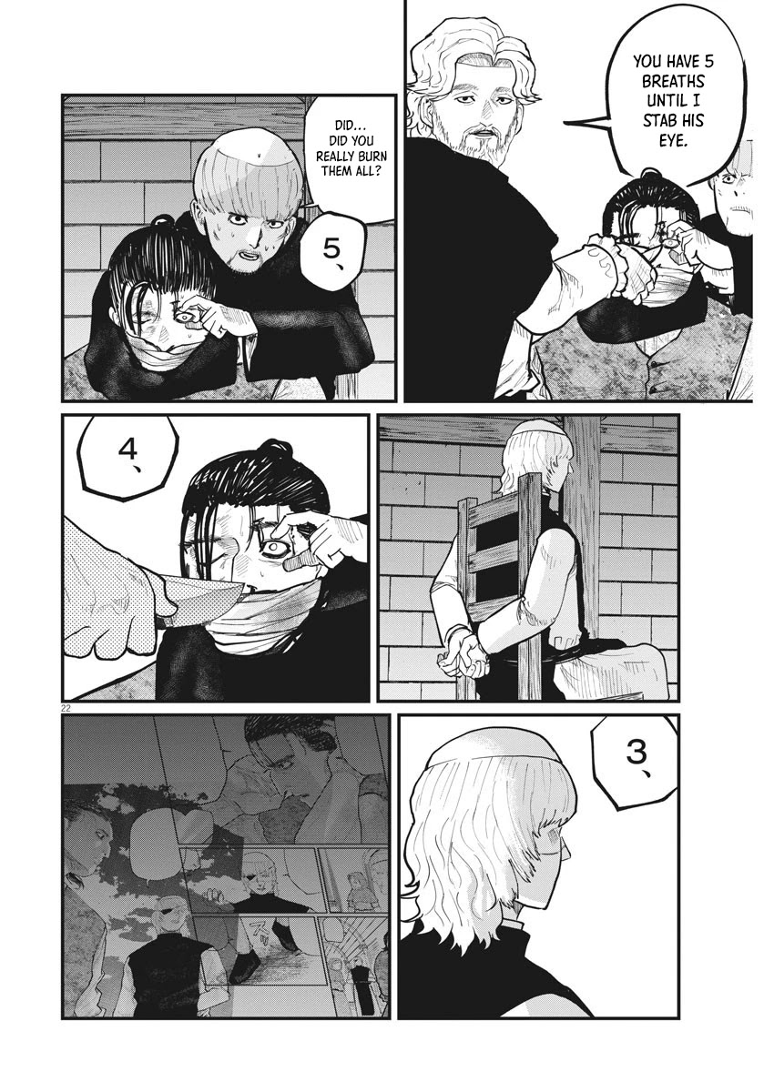 Chi - Chikyuu no Undou ni Tsuite Chapter 31 page 22 - Chapter 31