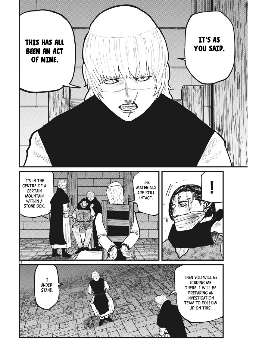 Chi - Chikyuu no Undou ni Tsuite Chapter 31 page 24 - Chapter 31
