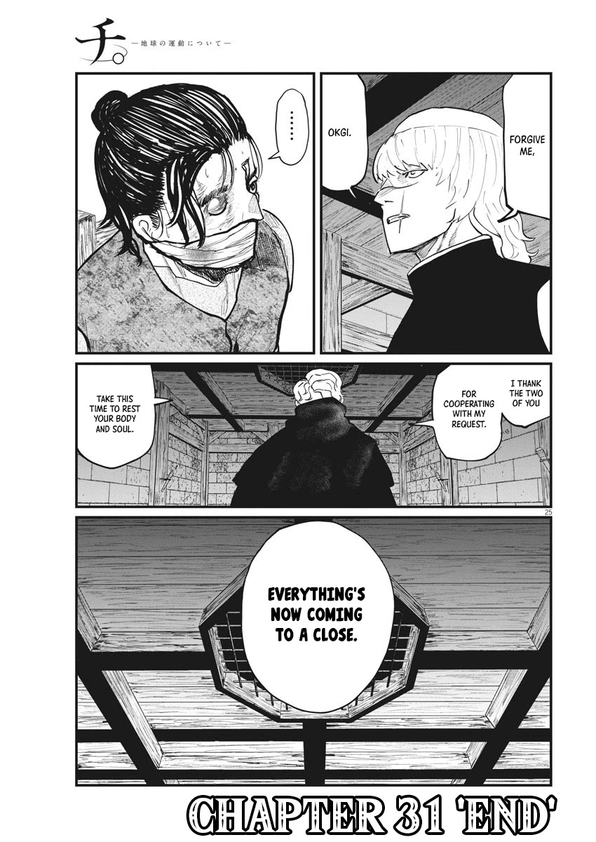 Chi - Chikyuu no Undou ni Tsuite Chapter 31 page 25 - Chapter 31
