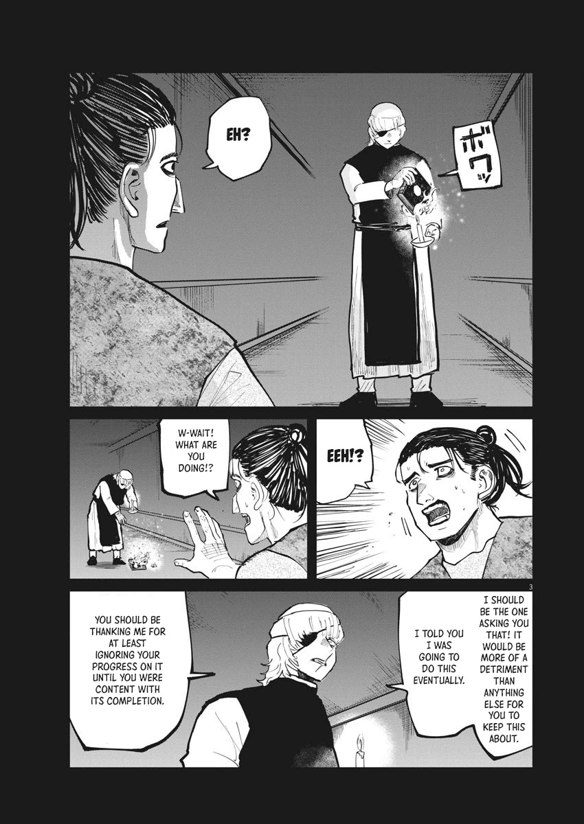 Chi - Chikyuu no Undou ni Tsuite Chapter 31 page 3 - Chapter 31