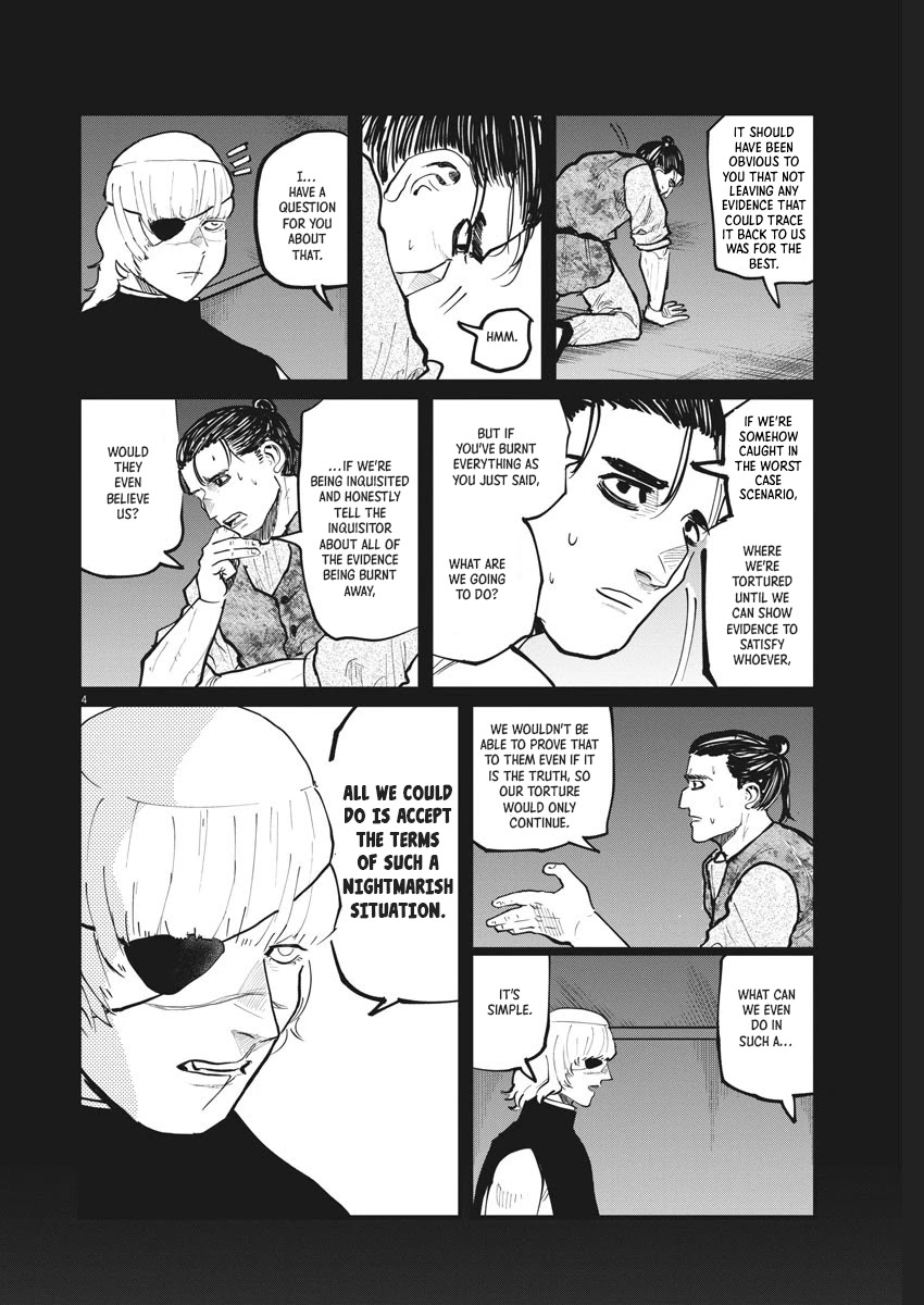 Chi - Chikyuu no Undou ni Tsuite Chapter 31 page 4 - Chapter 31