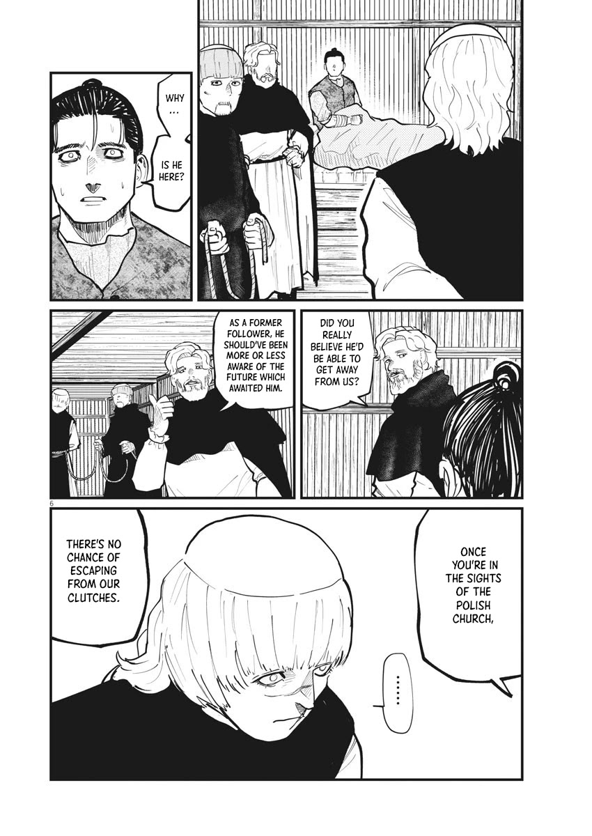 Chi - Chikyuu no Undou ni Tsuite Chapter 31 page 6 - Chapter 31