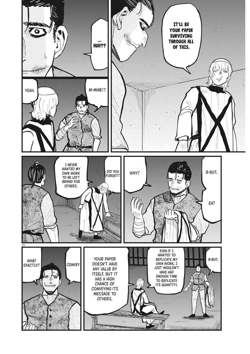 Chi - Chikyuu no Undou ni Tsuite Chapter 32 page 10 - Chapter 32