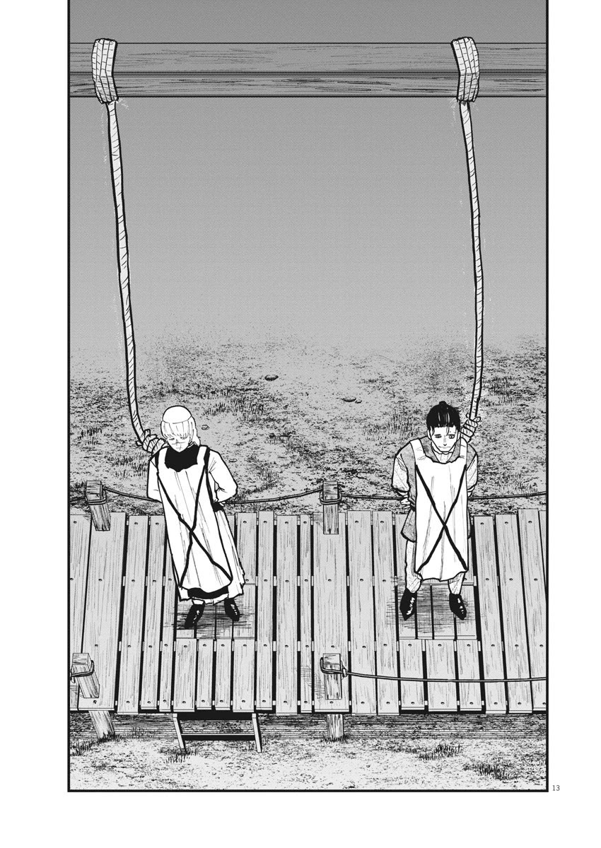 Chi - Chikyuu no Undou ni Tsuite Chapter 32 page 13 - Chapter 32