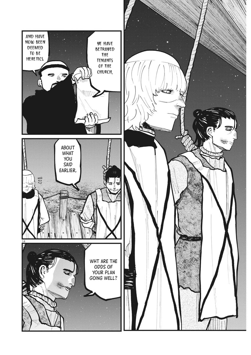 Chi - Chikyuu no Undou ni Tsuite Chapter 32 page 14 - Chapter 32