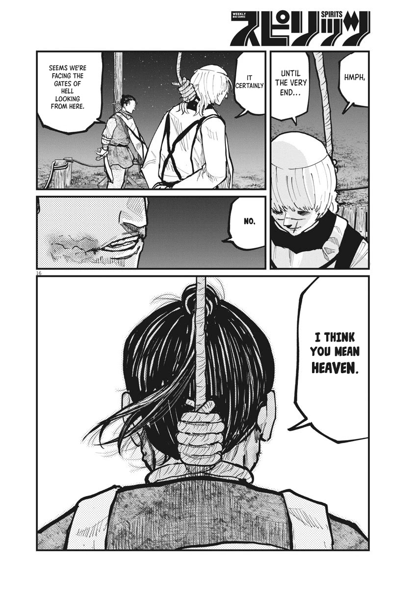 Chi - Chikyuu no Undou ni Tsuite Chapter 32 page 16 - Chapter 32