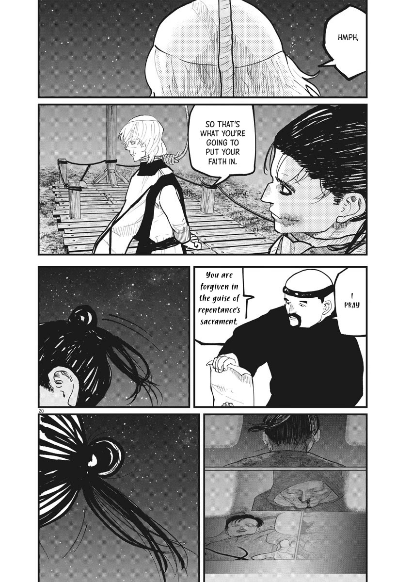 Chi - Chikyuu no Undou ni Tsuite Chapter 32 page 19 - Chapter 32