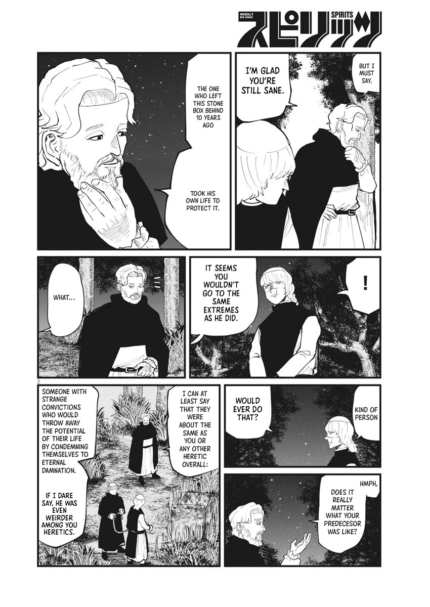 Chi - Chikyuu no Undou ni Tsuite Chapter 32 page 2 - Chapter 32