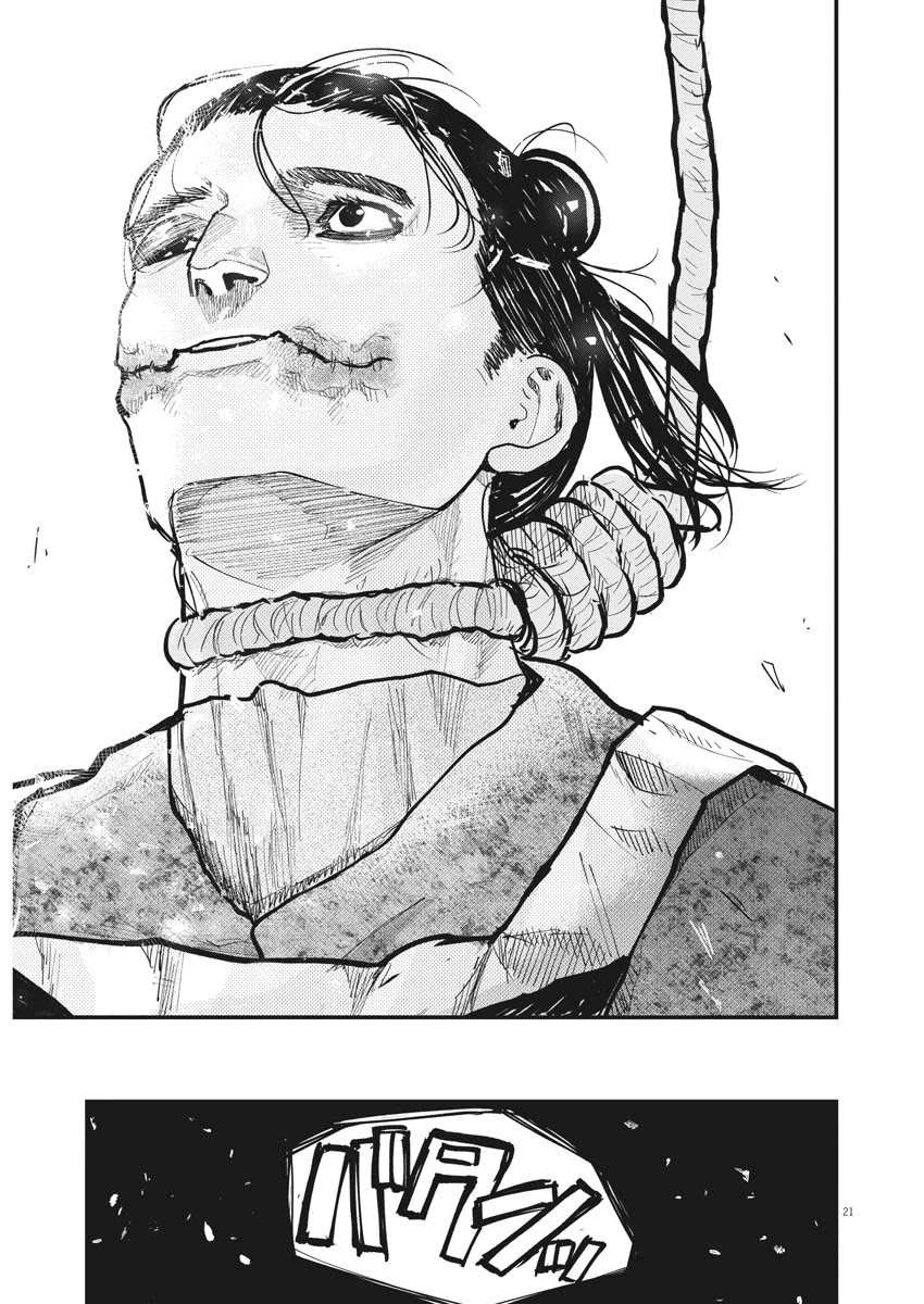 Chi - Chikyuu no Undou ni Tsuite Chapter 32 page 20 - Chapter 32