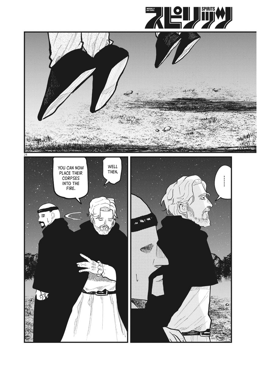 Chi - Chikyuu no Undou ni Tsuite Chapter 32 page 22 - Chapter 32