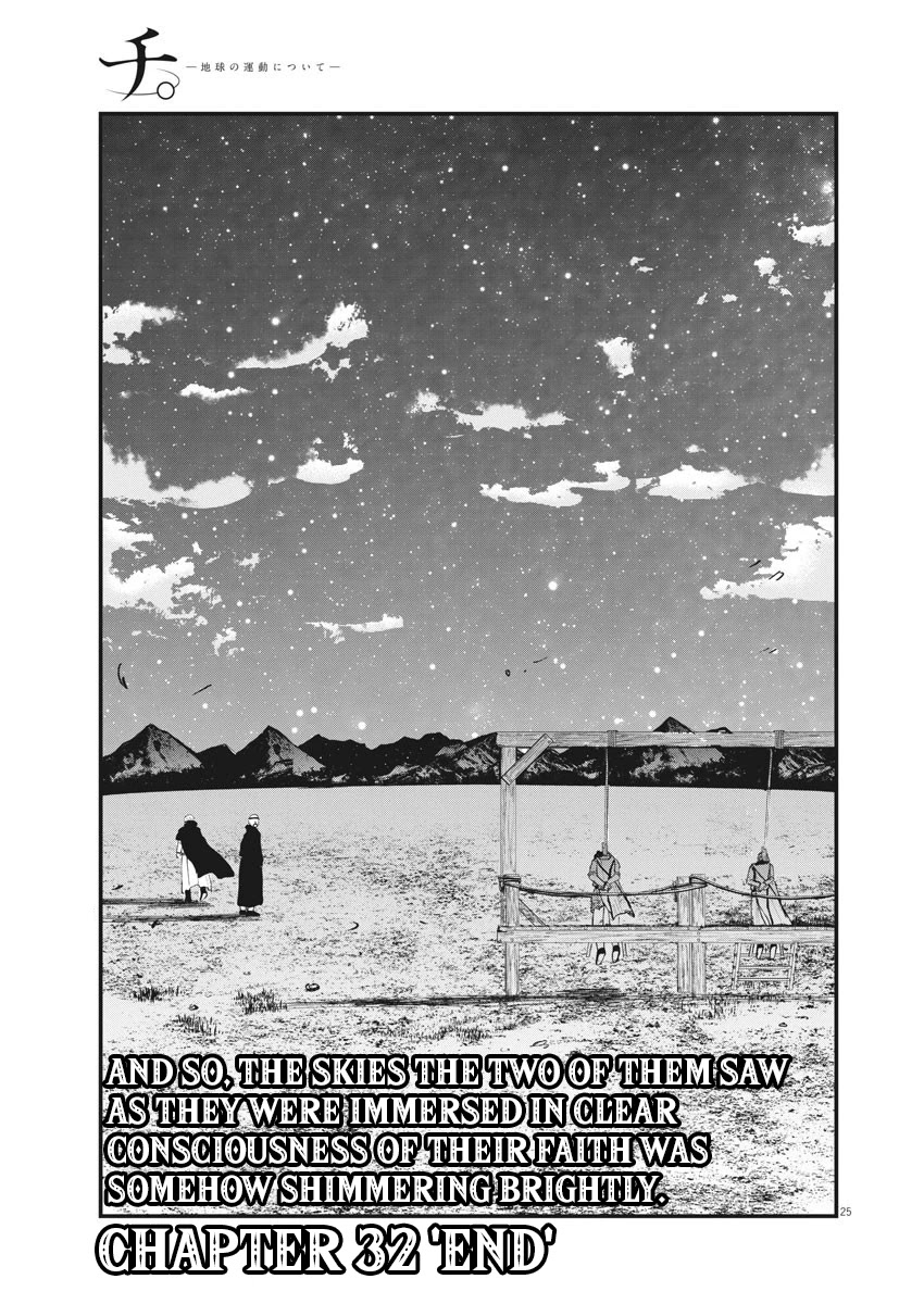 Chi - Chikyuu no Undou ni Tsuite Chapter 32 page 23 - Chapter 32