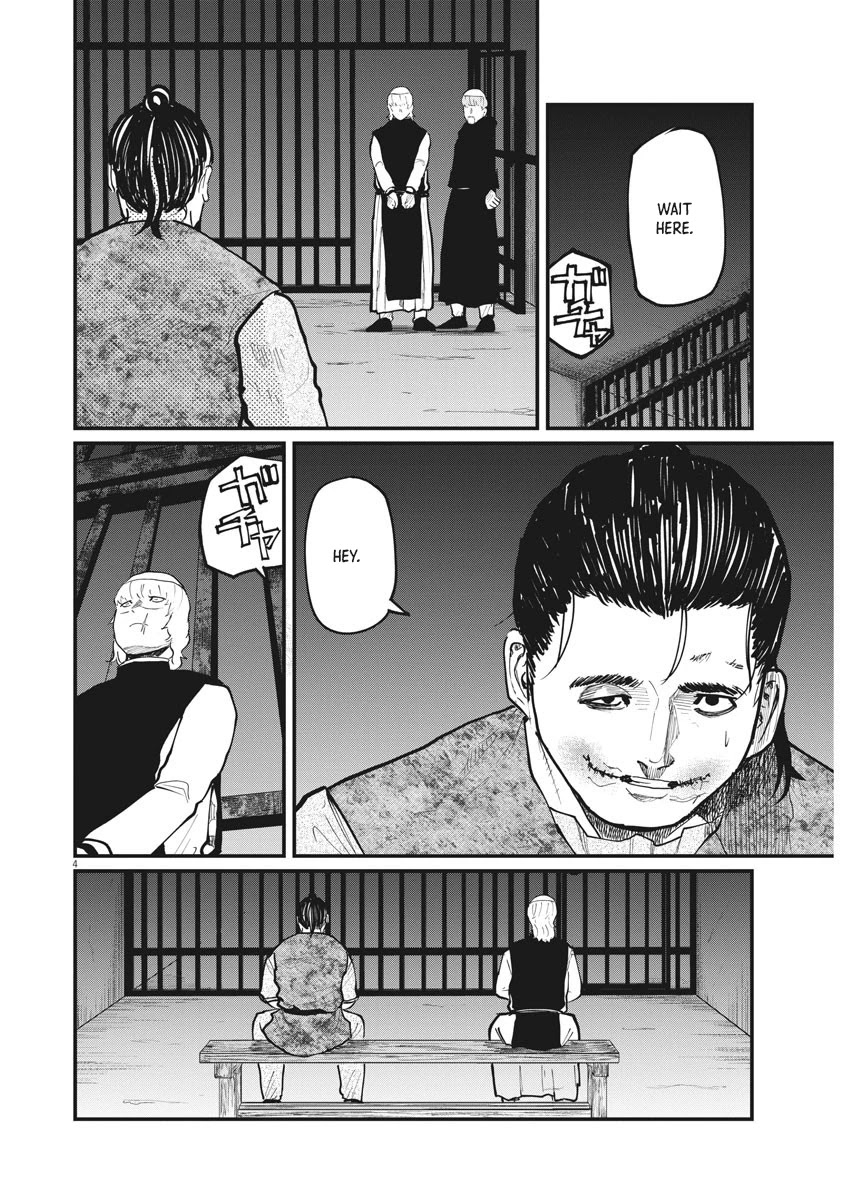 Chi - Chikyuu no Undou ni Tsuite Chapter 32 page 4 - Chapter 32