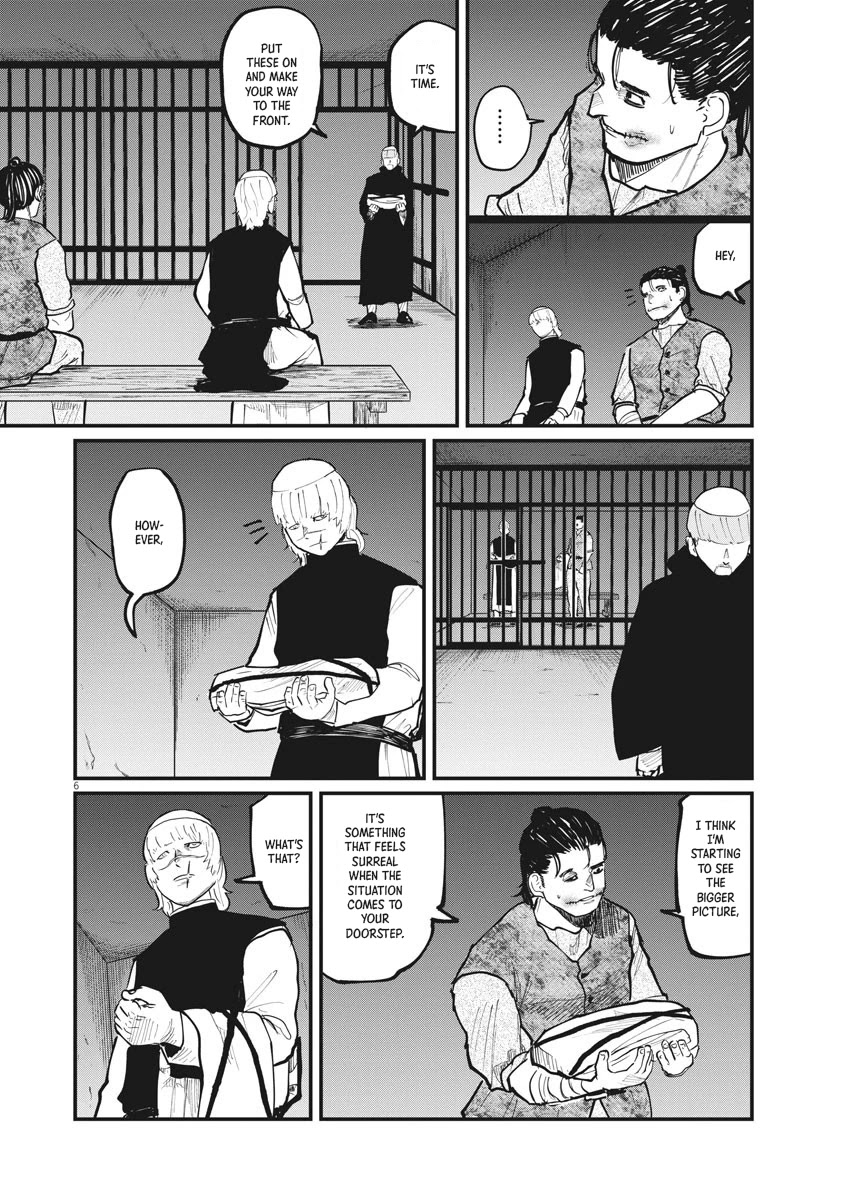 Chi - Chikyuu no Undou ni Tsuite Chapter 32 page 6 - Chapter 32