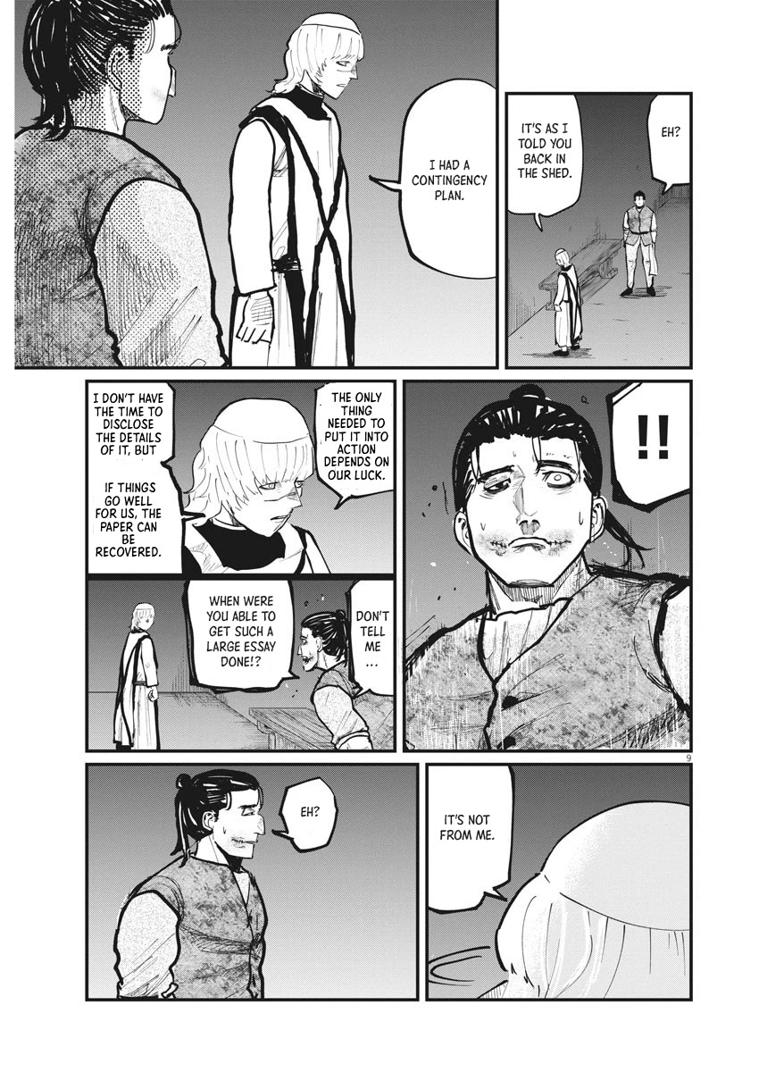 Chi - Chikyuu no Undou ni Tsuite Chapter 32 page 9 - Chapter 32