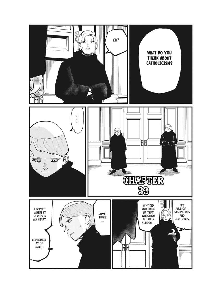 Chi - Chikyuu no Undou ni Tsuite Chapter 33 page 1 - Chapter 33