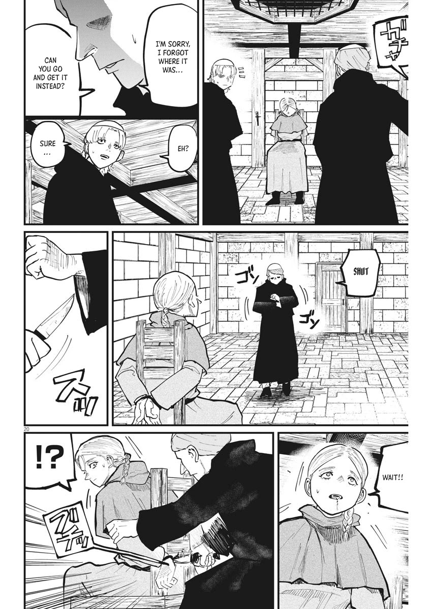 Chi - Chikyuu no Undou ni Tsuite Chapter 33 page 18 - Chapter 33