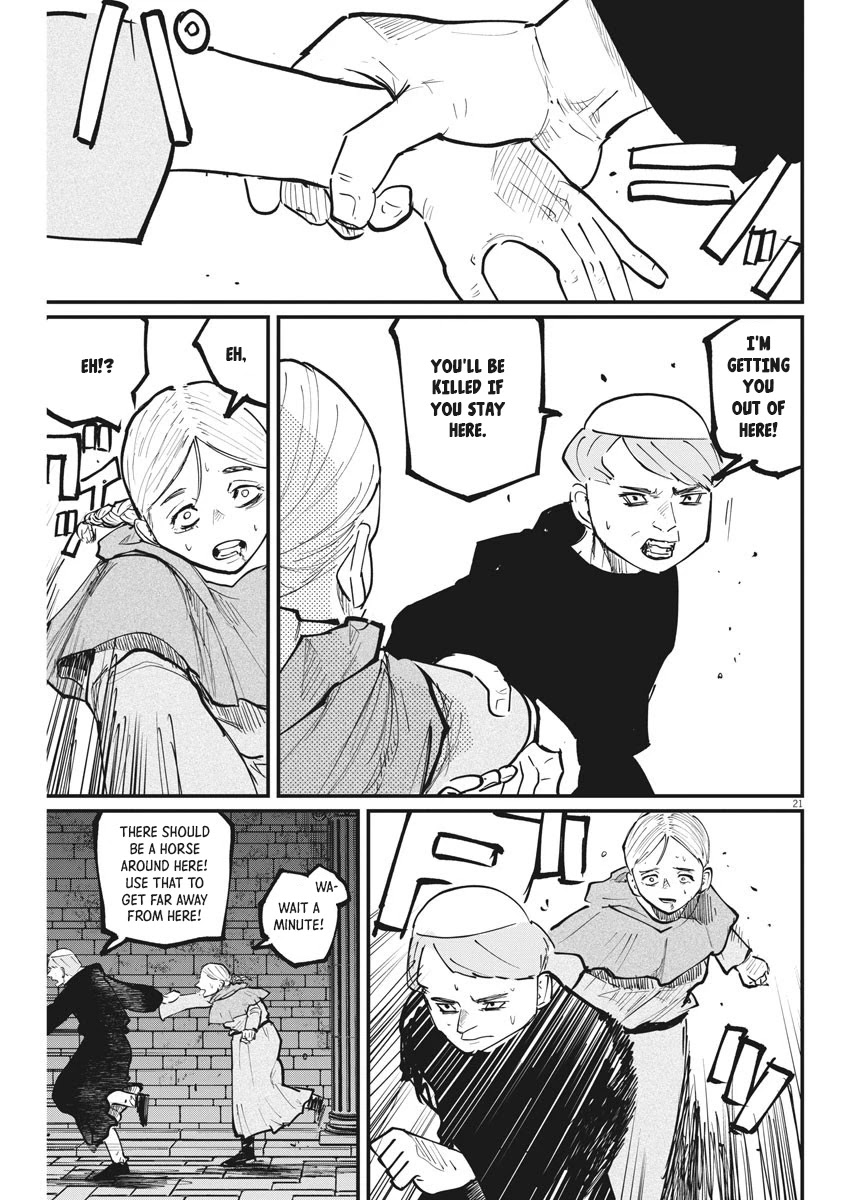 Chi - Chikyuu no Undou ni Tsuite Chapter 33 page 19 - Chapter 33