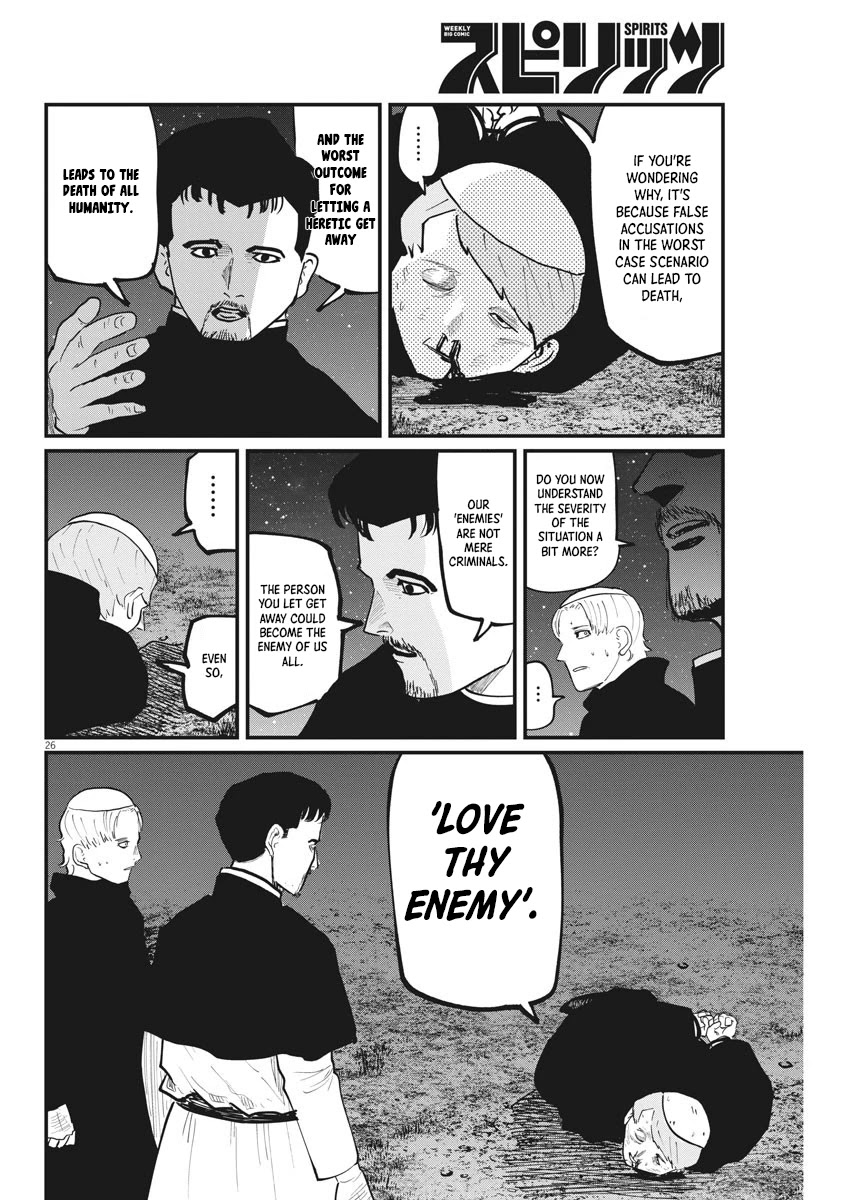 Chi - Chikyuu no Undou ni Tsuite Chapter 33 page 24 - Chapter 33