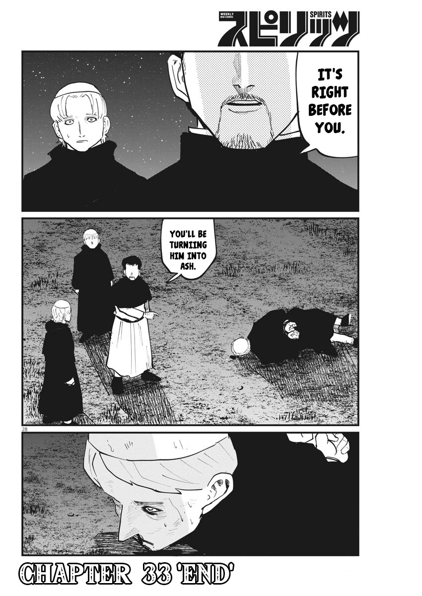 Chi - Chikyuu no Undou ni Tsuite Chapter 33 page 26 - Chapter 33