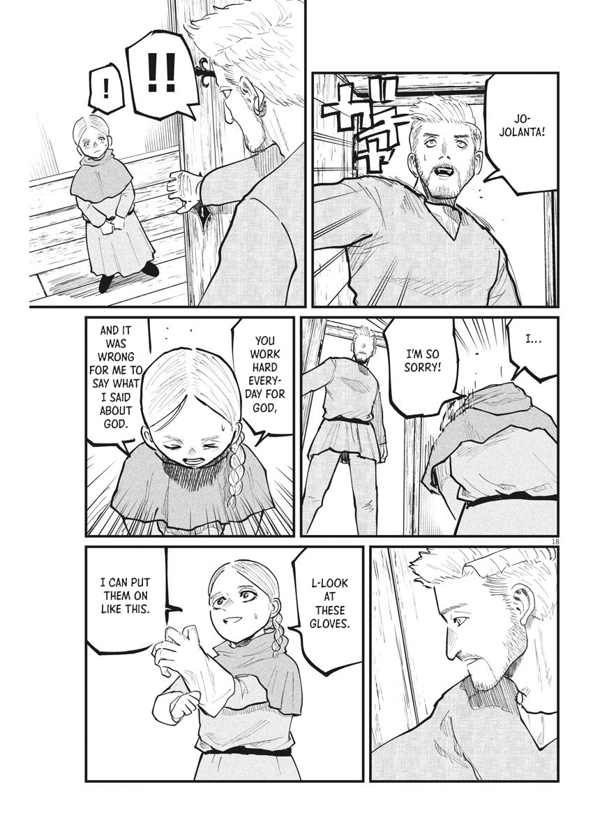Chi - Chikyuu no Undou ni Tsuite Chapter 34 page 17 - Chapter 34