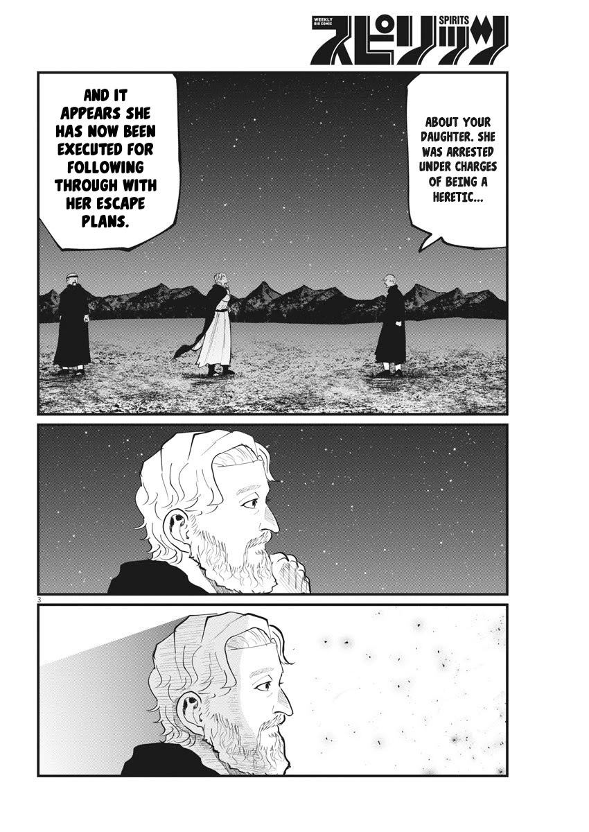 Chi - Chikyuu no Undou ni Tsuite Chapter 34 page 2 - Chapter 34