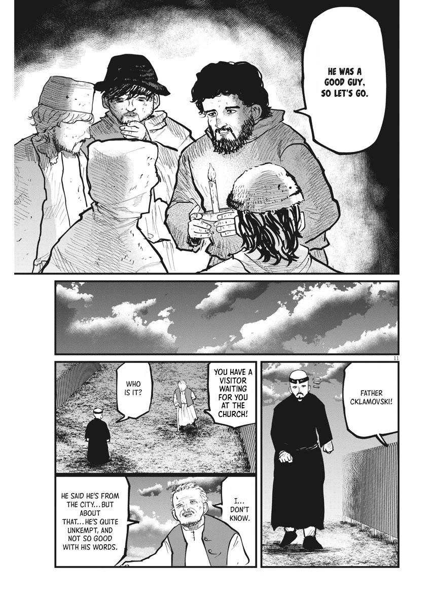 Chi - Chikyuu no Undou ni Tsuite Chapter 35 page 11 - Chapter 35